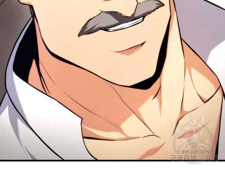 Sự Trở Lại Của Vị Thần Sức Mạnh - Chapter 67 - Page 212