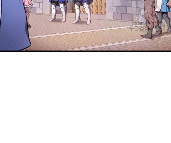 Sự Trở Lại Của Vị Thần Sức Mạnh - Chapter 67 - Page 216