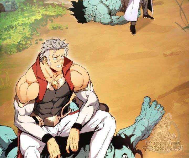 Sự Trở Lại Của Vị Thần Sức Mạnh - Chapter 67 - Page 232