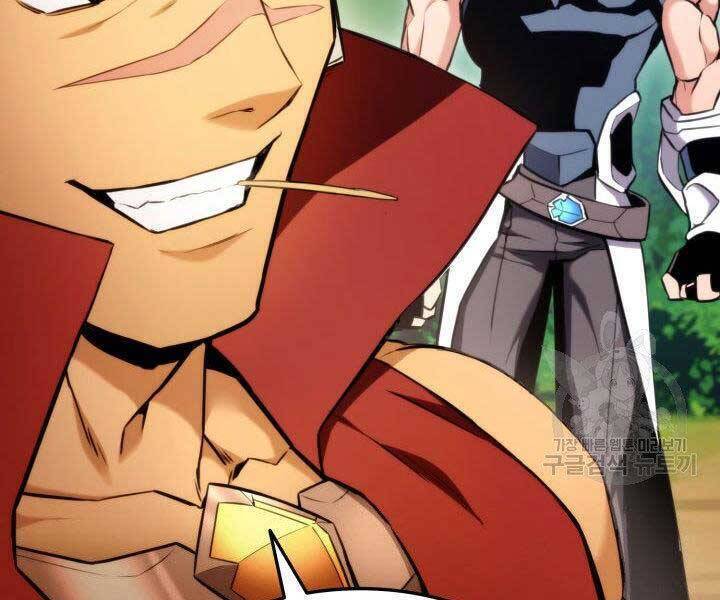 Sự Trở Lại Của Vị Thần Sức Mạnh - Chapter 67 - Page 236