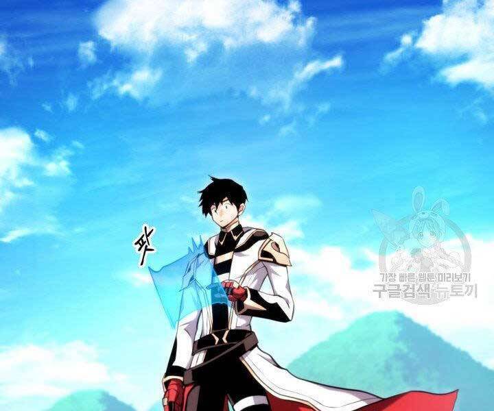 Sự Trở Lại Của Vị Thần Sức Mạnh - Chapter 67 - Page 243