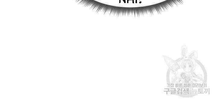 Sự Trở Lại Của Vị Thần Sức Mạnh - Chapter 67 - Page 51