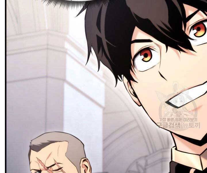 Sự Trở Lại Của Vị Thần Sức Mạnh - Chapter 67 - Page 53