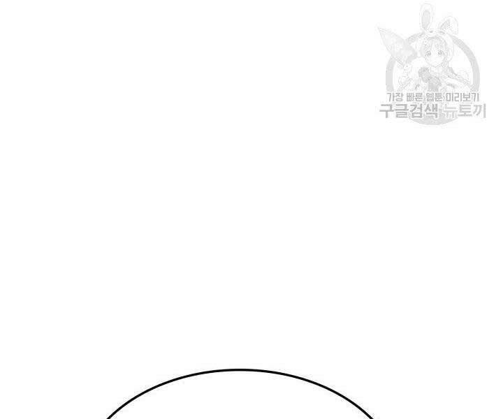 Sự Trở Lại Của Vị Thần Sức Mạnh - Chapter 67 - Page 55