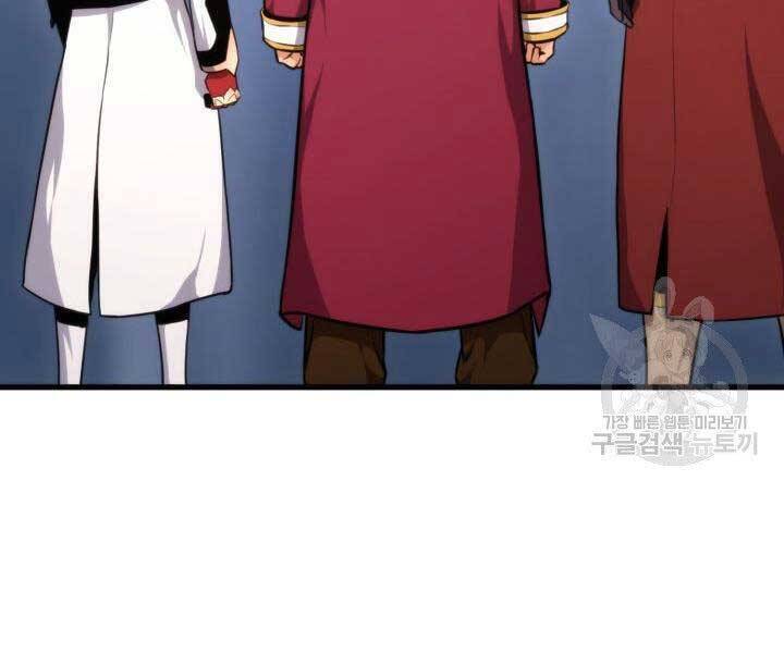 Sự Trở Lại Của Vị Thần Sức Mạnh - Chapter 67 - Page 7