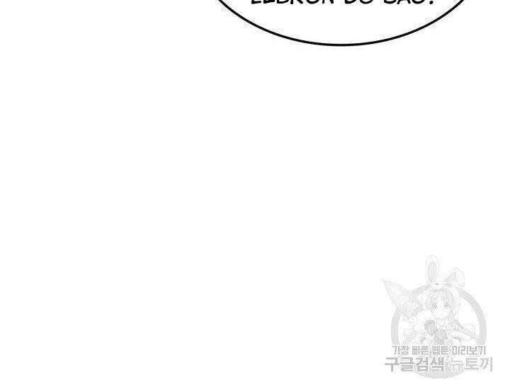 Sự Trở Lại Của Vị Thần Sức Mạnh - Chapter 67 - Page 77