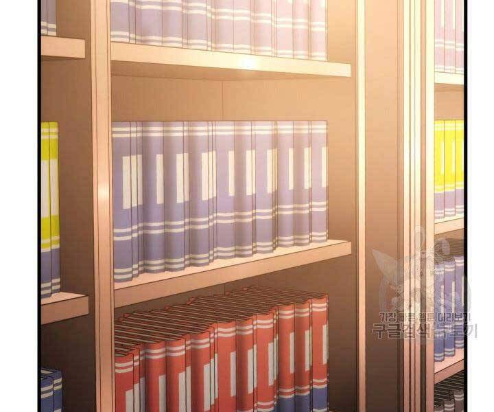 Sự Trở Lại Của Vị Thần Sức Mạnh - Chapter 67 - Page 88