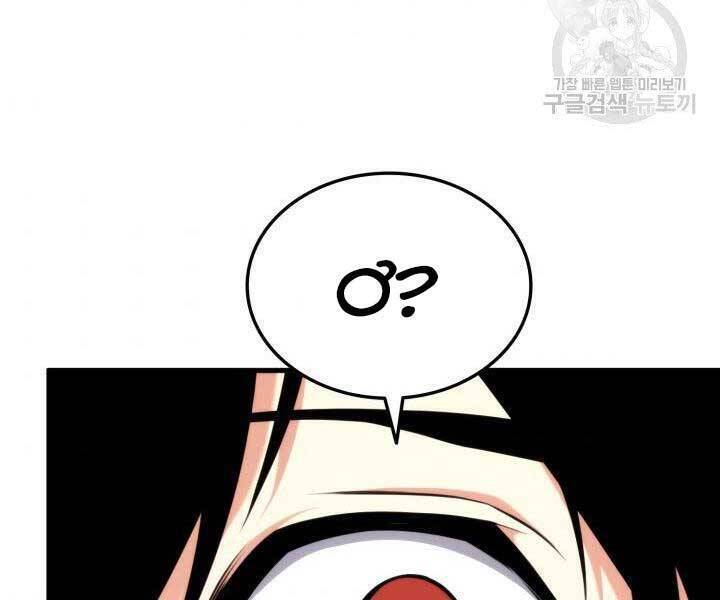 Sự Trở Lại Của Vị Thần Sức Mạnh - Chapter 67 - Page 97