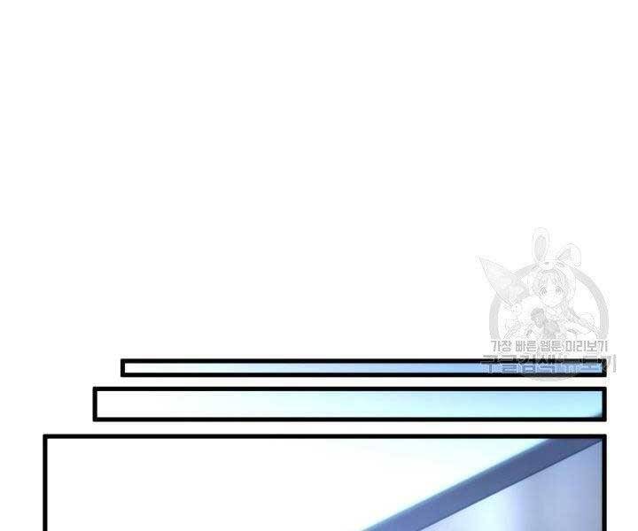 Sự Trở Lại Của Vị Thần Sức Mạnh - Chapter 68 - Page 134