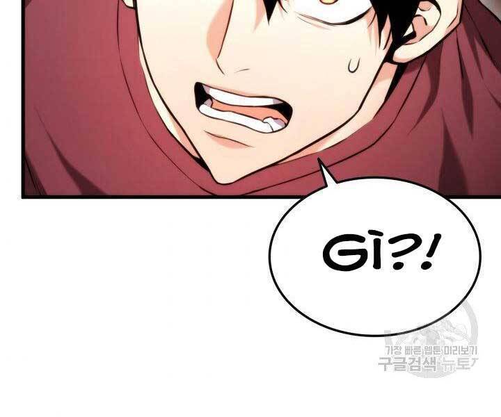 Sự Trở Lại Của Vị Thần Sức Mạnh - Chapter 68 - Page 144