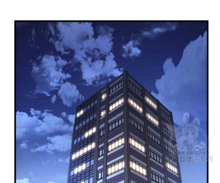 Sự Trở Lại Của Vị Thần Sức Mạnh - Chapter 68 - Page 157