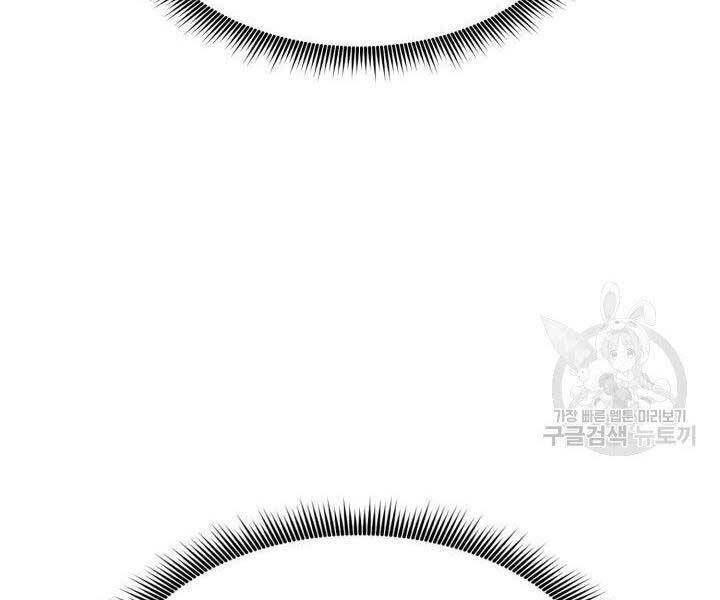 Sự Trở Lại Của Vị Thần Sức Mạnh - Chapter 68 - Page 173