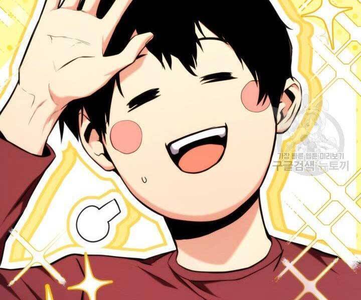 Sự Trở Lại Của Vị Thần Sức Mạnh - Chapter 68 - Page 175