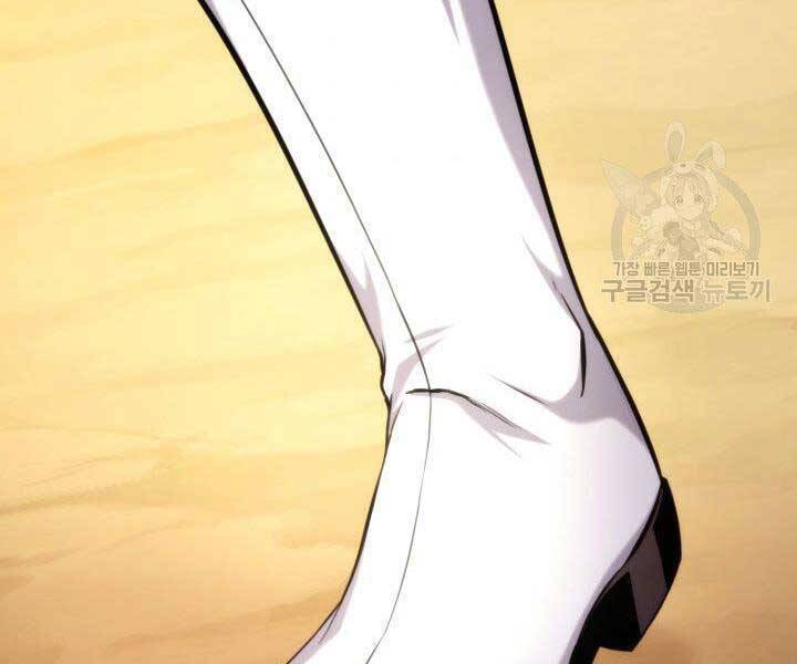 Sự Trở Lại Của Vị Thần Sức Mạnh - Chapter 68 - Page 178