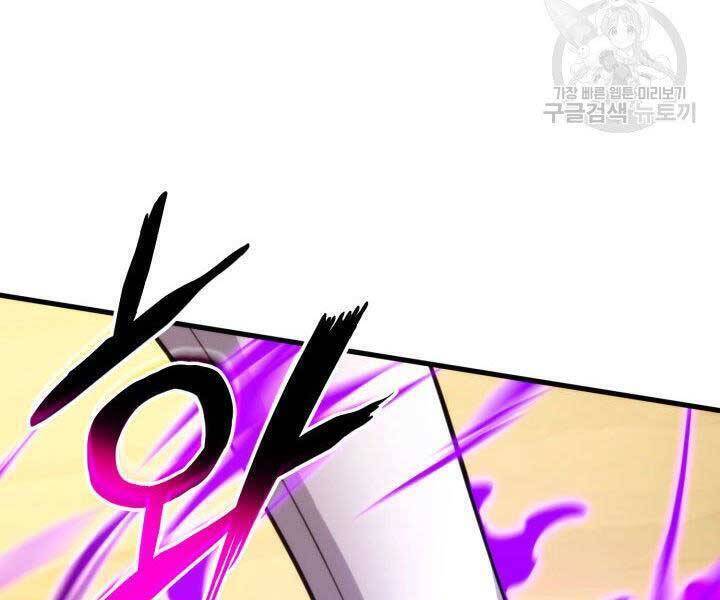 Sự Trở Lại Của Vị Thần Sức Mạnh - Chapter 68 - Page 180