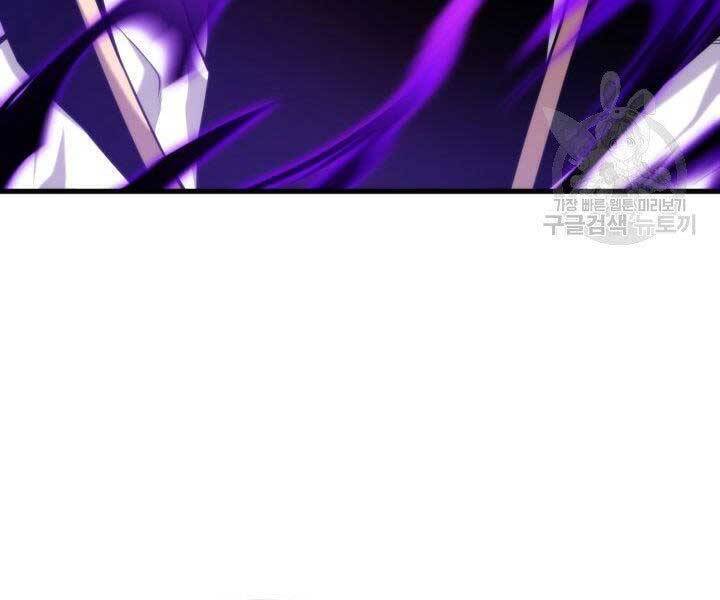 Sự Trở Lại Của Vị Thần Sức Mạnh - Chapter 68 - Page 201