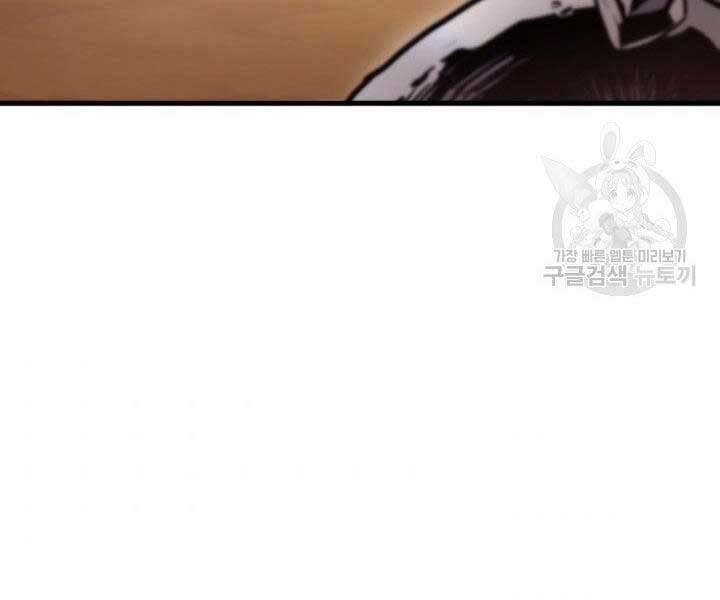 Sự Trở Lại Của Vị Thần Sức Mạnh - Chapter 68 - Page 207