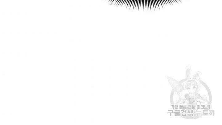 Sự Trở Lại Của Vị Thần Sức Mạnh - Chapter 68 - Page 210