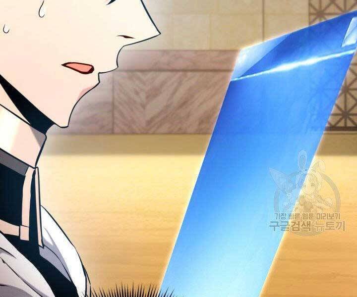 Sự Trở Lại Của Vị Thần Sức Mạnh - Chapter 68 - Page 212