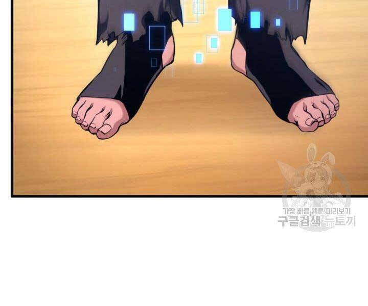 Sự Trở Lại Của Vị Thần Sức Mạnh - Chapter 68 - Page 219