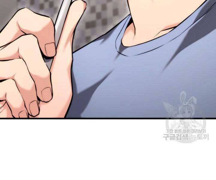 Sự Trở Lại Của Vị Thần Sức Mạnh - Chapter 68 - Page 28