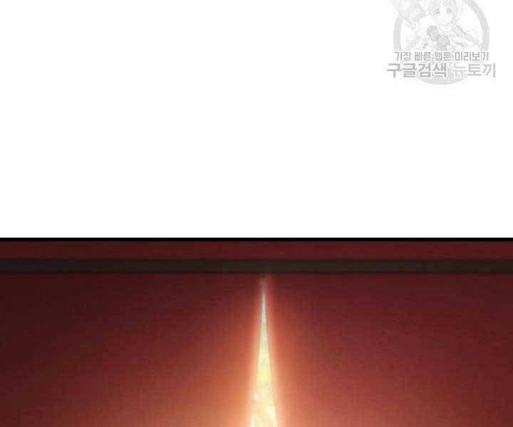 Sự Trở Lại Của Vị Thần Sức Mạnh - Chapter 68 - Page 51