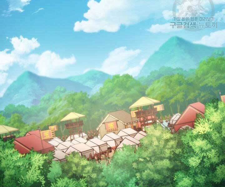 Sự Trở Lại Của Vị Thần Sức Mạnh - Chapter 68 - Page 86