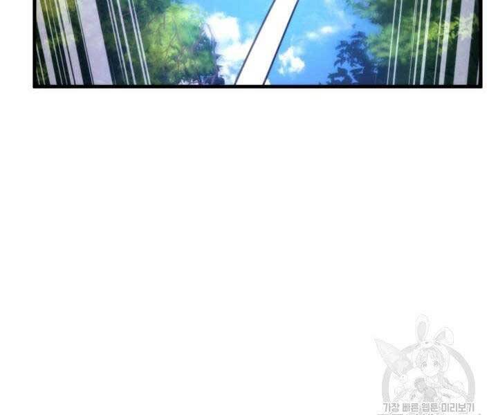 Sự Trở Lại Của Vị Thần Sức Mạnh - Chapter 68 - Page 90