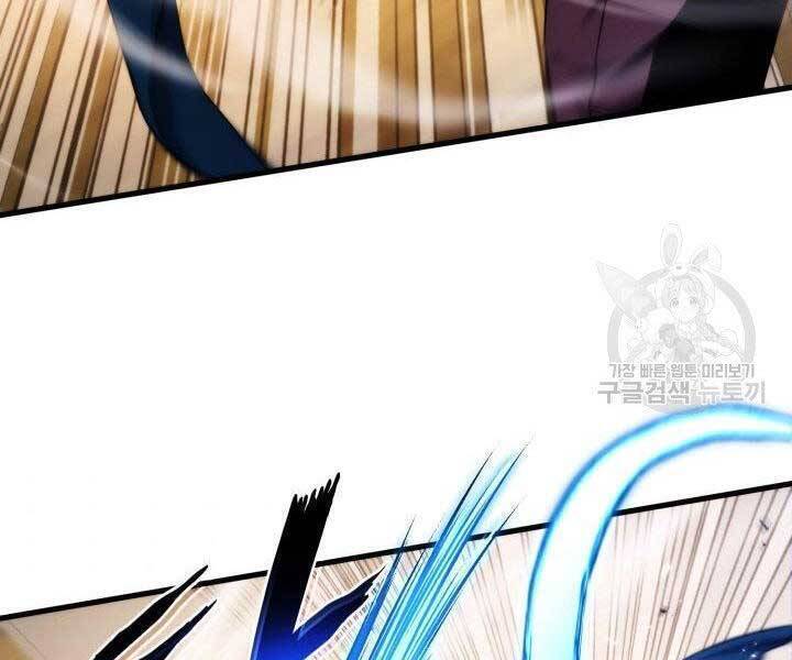 Sự Trở Lại Của Vị Thần Sức Mạnh - Chapter 69 - Page 126