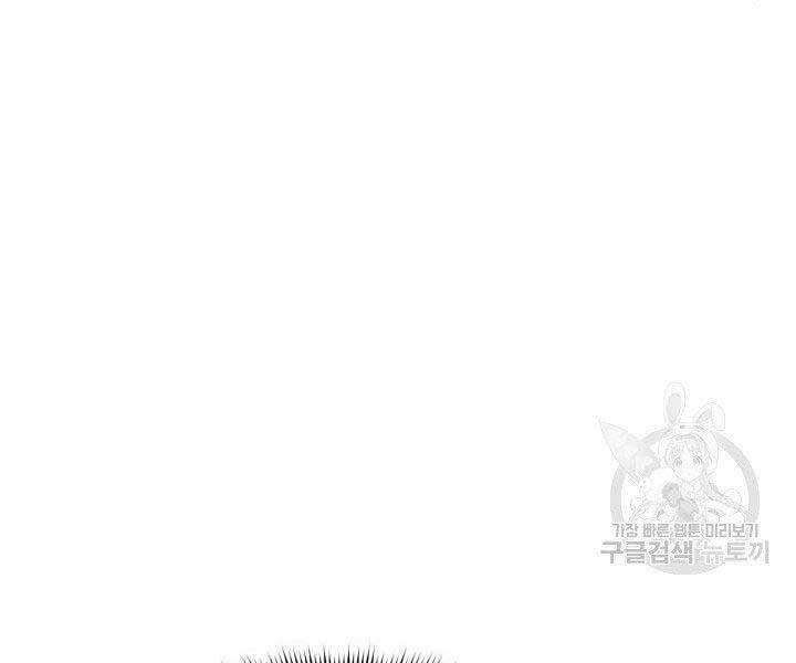 Sự Trở Lại Của Vị Thần Sức Mạnh - Chapter 69 - Page 141