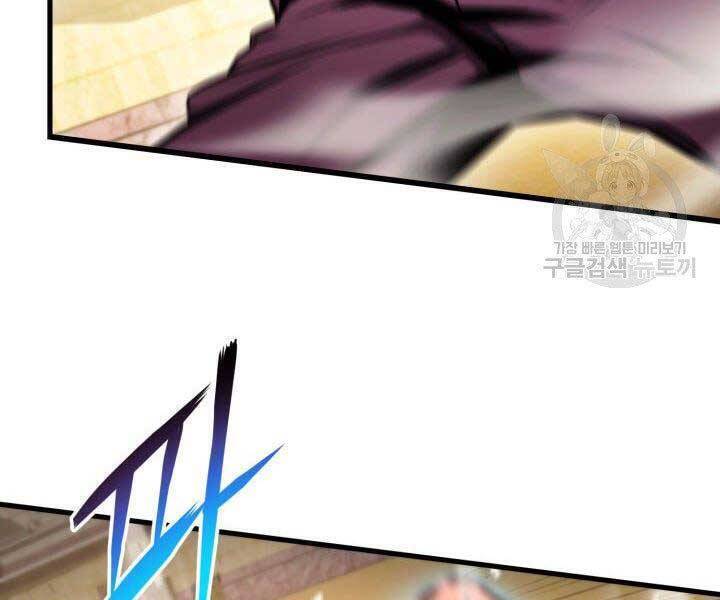 Sự Trở Lại Của Vị Thần Sức Mạnh - Chapter 69 - Page 156