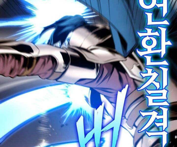 Sự Trở Lại Của Vị Thần Sức Mạnh - Chapter 69 - Page 160