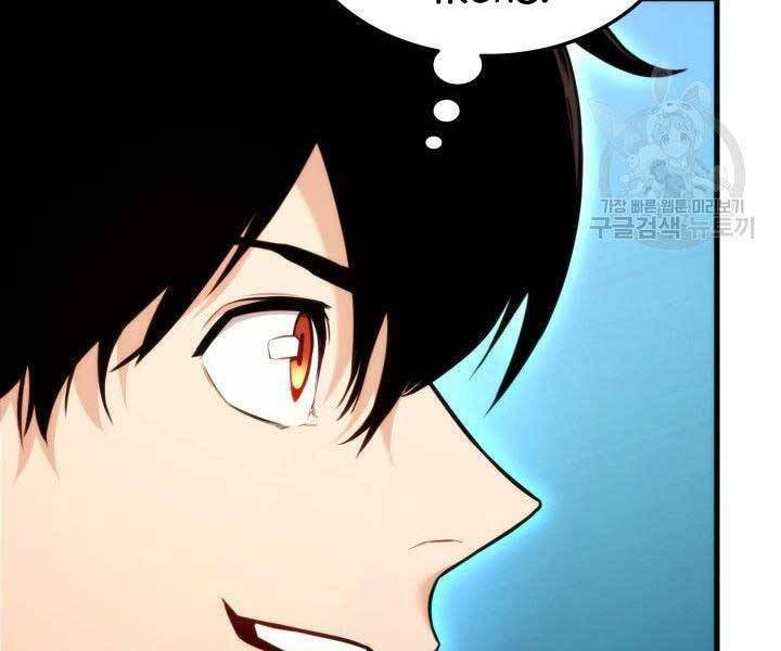 Sự Trở Lại Của Vị Thần Sức Mạnh - Chapter 69 - Page 18