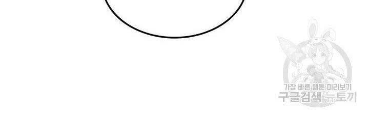 Sự Trở Lại Của Vị Thần Sức Mạnh - Chapter 69 - Page 183