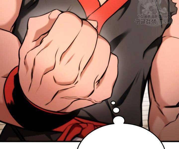 Sự Trở Lại Của Vị Thần Sức Mạnh - Chapter 69 - Page 198