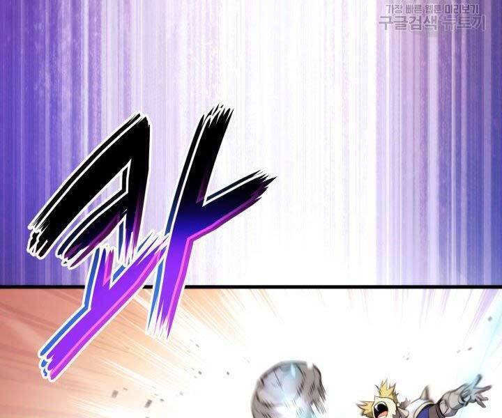 Sự Trở Lại Của Vị Thần Sức Mạnh - Chapter 69 - Page 203