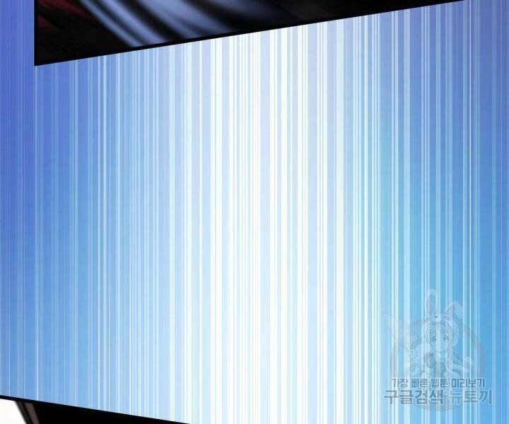 Sự Trở Lại Của Vị Thần Sức Mạnh - Chapter 69 - Page 209