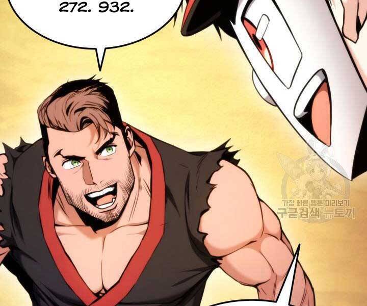 Sự Trở Lại Của Vị Thần Sức Mạnh - Chapter 69 - Page 231