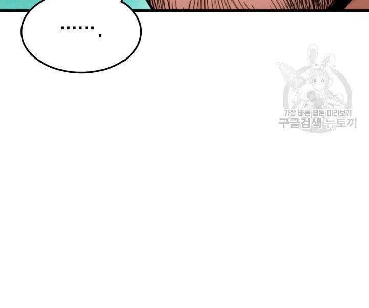 Sự Trở Lại Của Vị Thần Sức Mạnh - Chapter 69 - Page 56