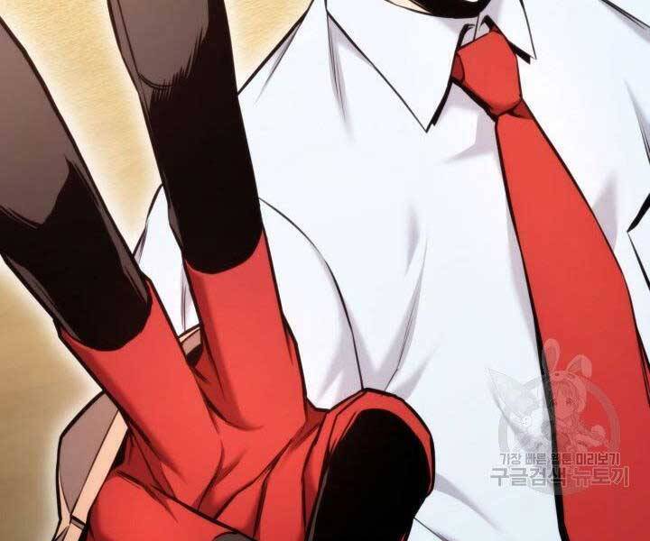 Sự Trở Lại Của Vị Thần Sức Mạnh - Chapter 69 - Page 62