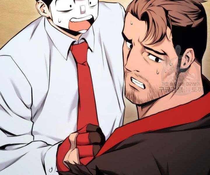 Sự Trở Lại Của Vị Thần Sức Mạnh - Chapter 69 - Page 76