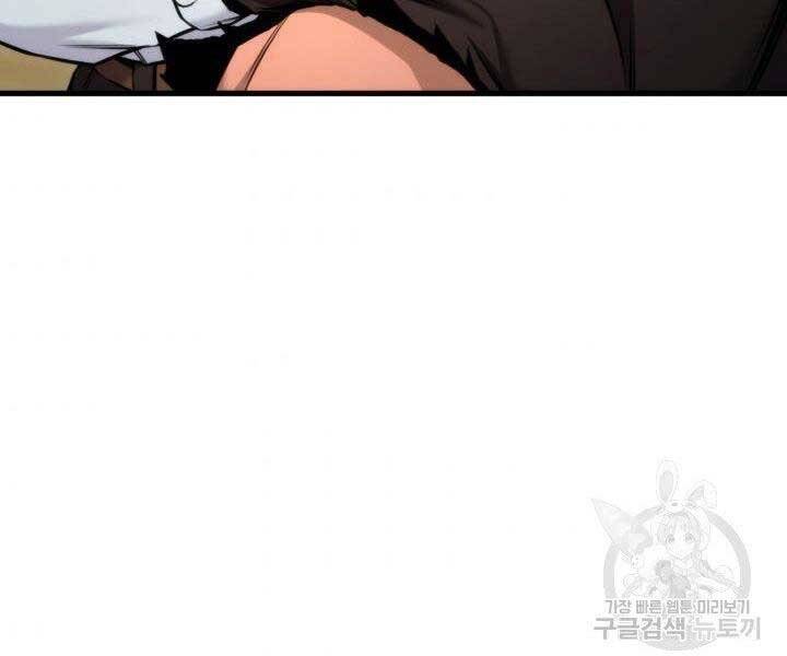 Sự Trở Lại Của Vị Thần Sức Mạnh - Chapter 69 - Page 77