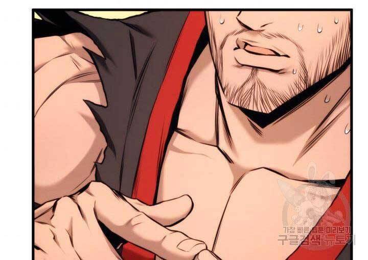 Sự Trở Lại Của Vị Thần Sức Mạnh - Chapter 69 - Page 79