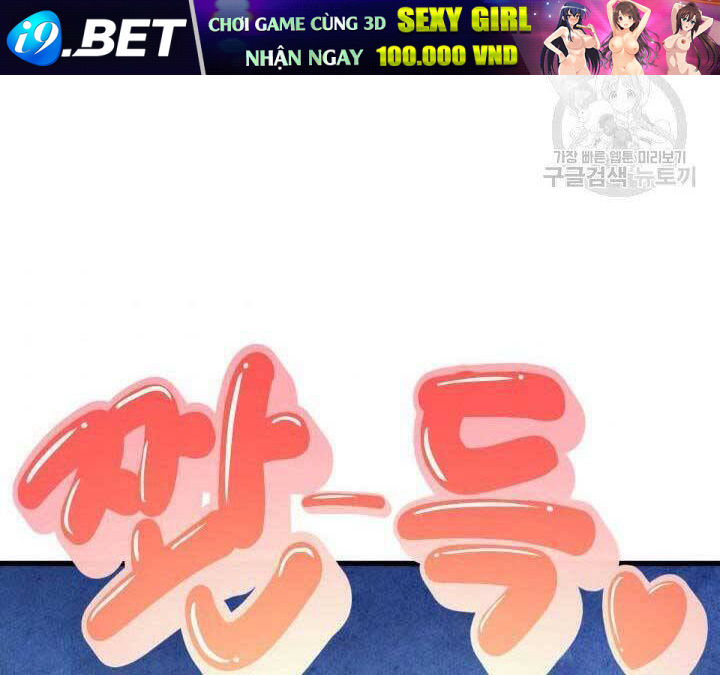 Sự Trở Lại Của Vị Thần Sức Mạnh - Chapter 69 - Page 93