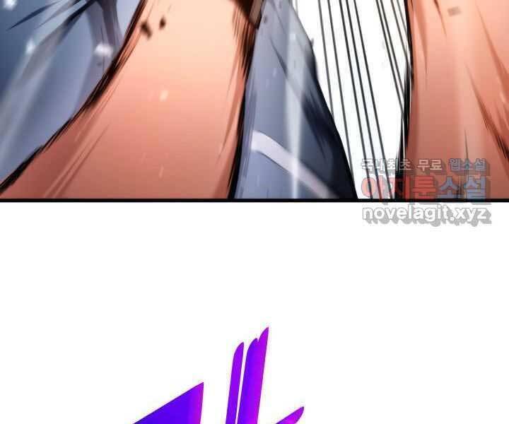 Sự Trở Lại Của Vị Thần Sức Mạnh - Chapter 70 - Page 100