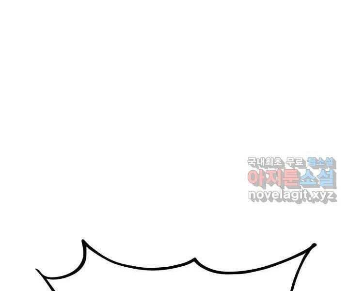 Sự Trở Lại Của Vị Thần Sức Mạnh - Chapter 70 - Page 113