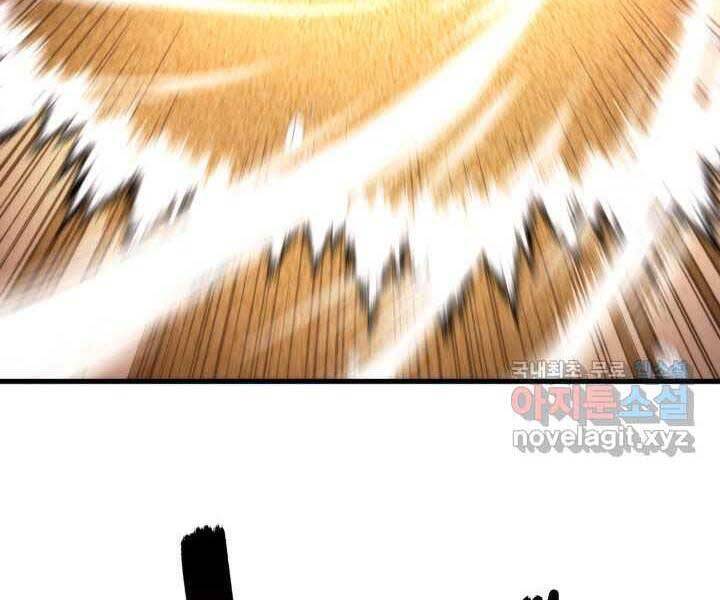 Sự Trở Lại Của Vị Thần Sức Mạnh - Chapter 70 - Page 116