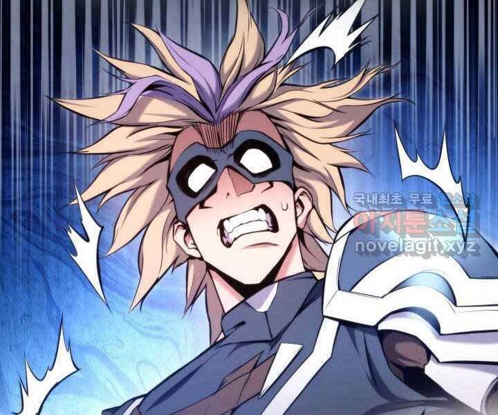 Sự Trở Lại Của Vị Thần Sức Mạnh - Chapter 70 - Page 121