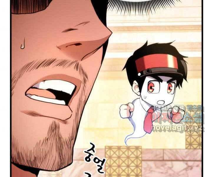 Sự Trở Lại Của Vị Thần Sức Mạnh - Chapter 70 - Page 13