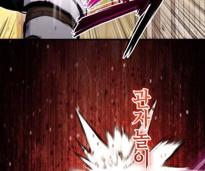 Sự Trở Lại Của Vị Thần Sức Mạnh - Chapter 70 - Page 132